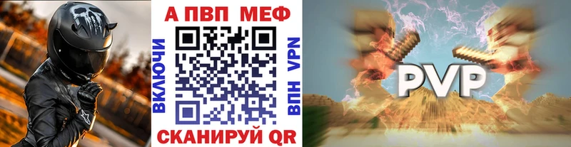 Alfa_PVP Crystall  Купить где  Октябрьск 