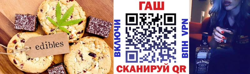 Canna-Cookies марихуана Купить закладки Октябрьск