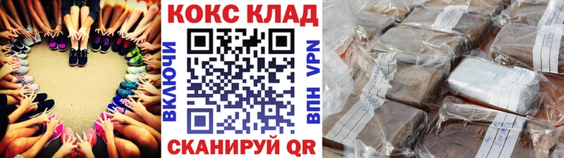 Cocaine Боливия  Купить закладки  Октябрьск 