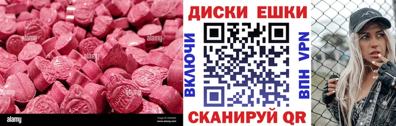 Купить закладки  Октябрьск  Экстази Philipp Plein 