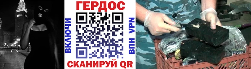 ГЕРОИН афганец Октябрьск