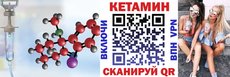 КЕТАМИН ketamine  Купить закладки  Октябрьск 