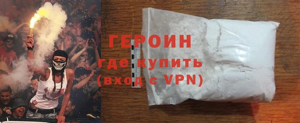 метадон Волосово
