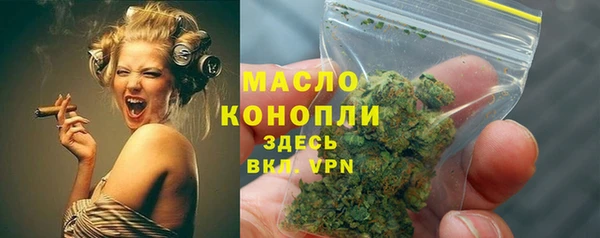 Альфа ПВП Володарск