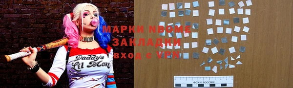 метадон Волосово