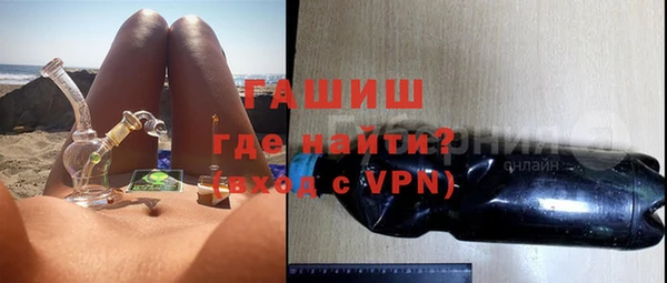Альфа ПВП Володарск