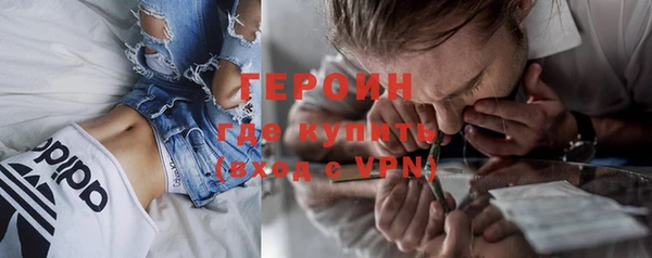 ALPHA-PVP Волоколамск