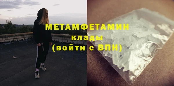 Альфа ПВП Володарск