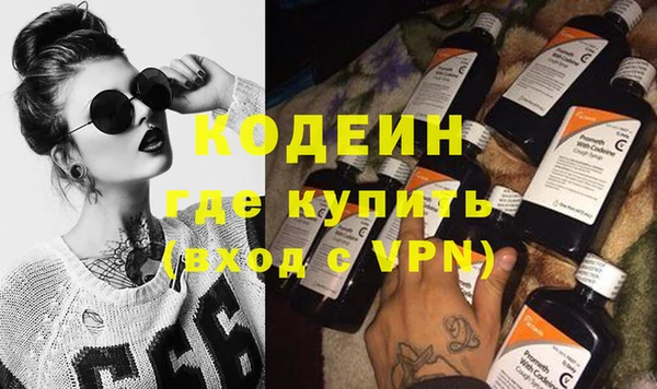 метадон Волосово
