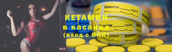 метадон Волосово