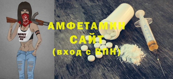 Альфа ПВП Володарск
