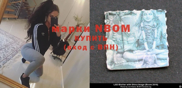 альфа пвп Верхний Тагил