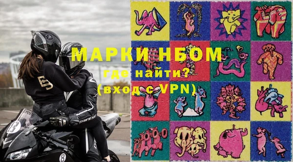метадон Волосово