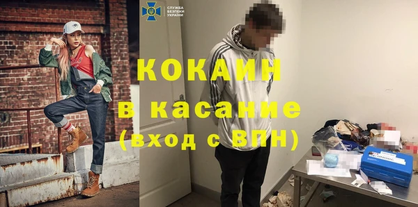 альфа пвп Верхний Тагил