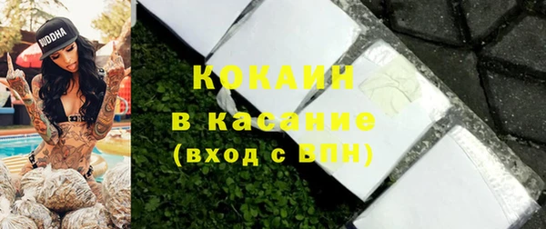 альфа пвп Верхний Тагил