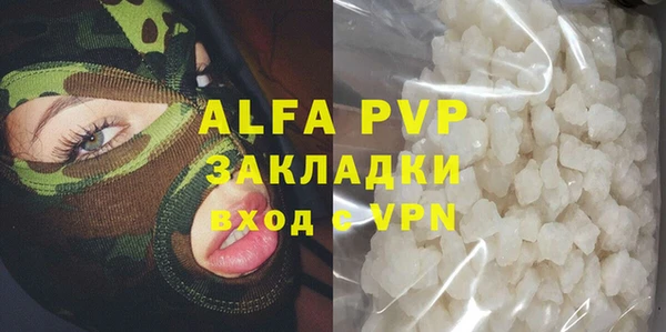 Альфа ПВП Володарск