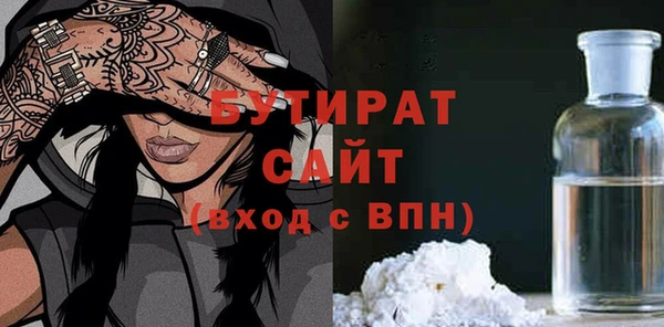 альфа пвп Верхний Тагил
