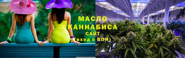 метадон Волосово