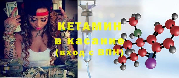 альфа пвп Верхний Тагил