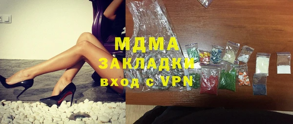 ALPHA-PVP Волоколамск