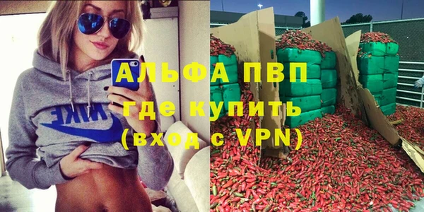 альфа пвп Верхний Тагил