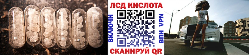 Купить закладки  Октябрьск  ЛСД экстази ecstasy 