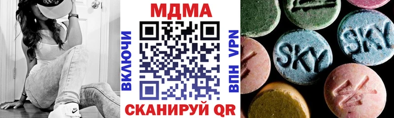 МДМА кристаллы  Купить  Октябрьск 