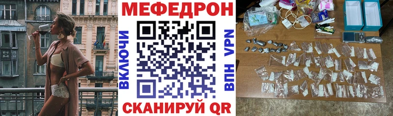 Меф кристаллы Купить Октябрьск