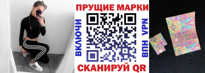Марки 25I-NBOMe 1500мкг  Купить где  Октябрьск 