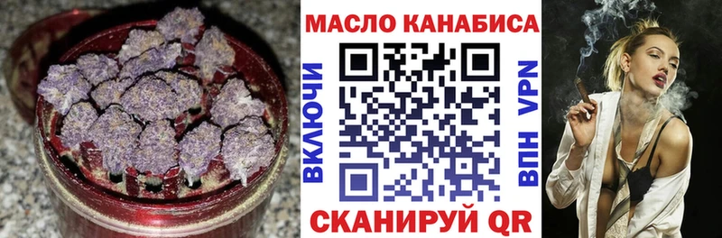 Купить  Октябрьск  ТГК концентрат 