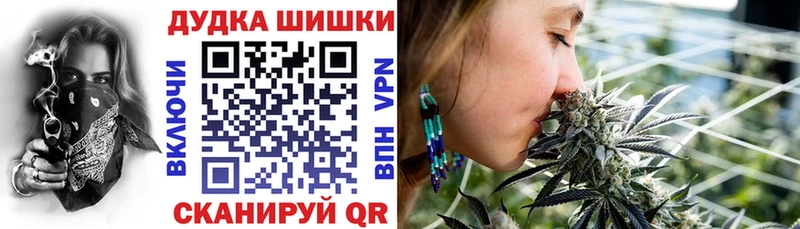Купить где  Октябрьск  Каннабис AK-47 